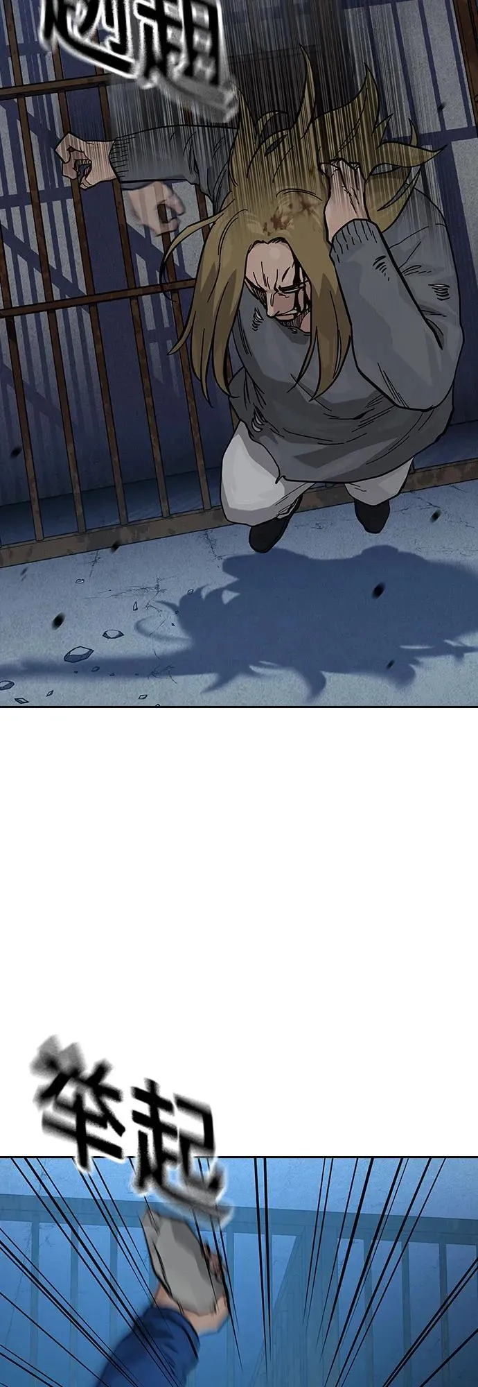 [第2季] 第61话19
