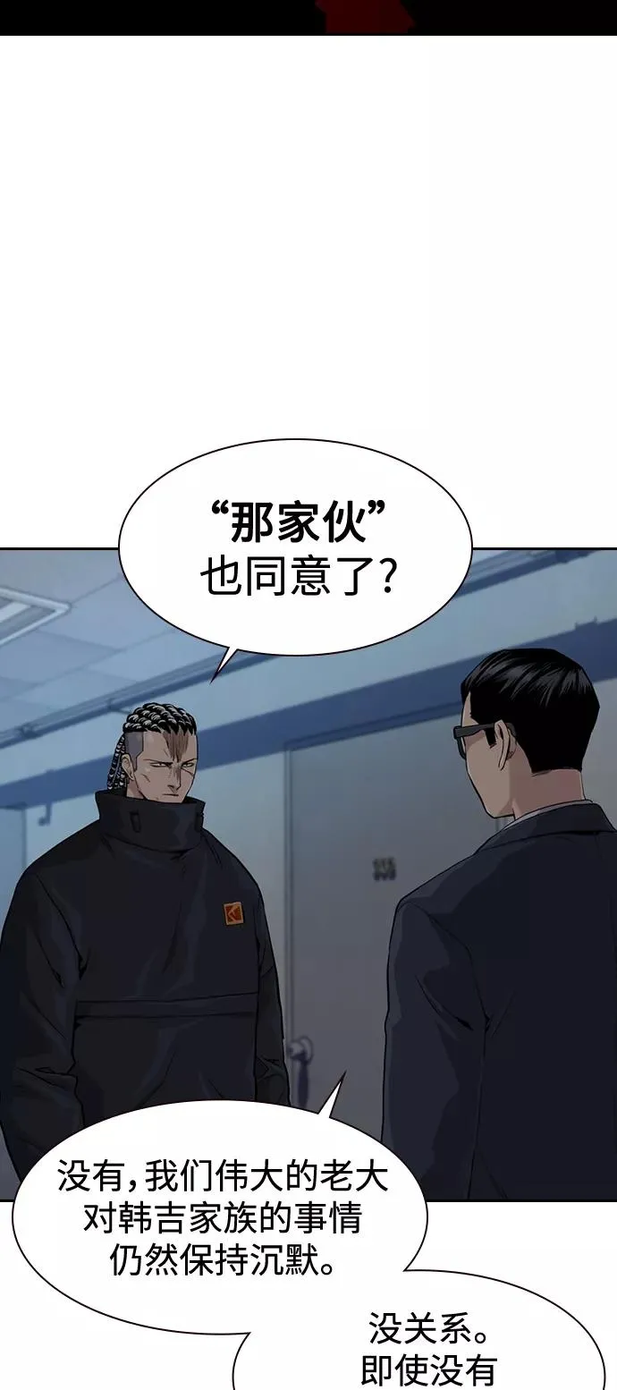第41话67