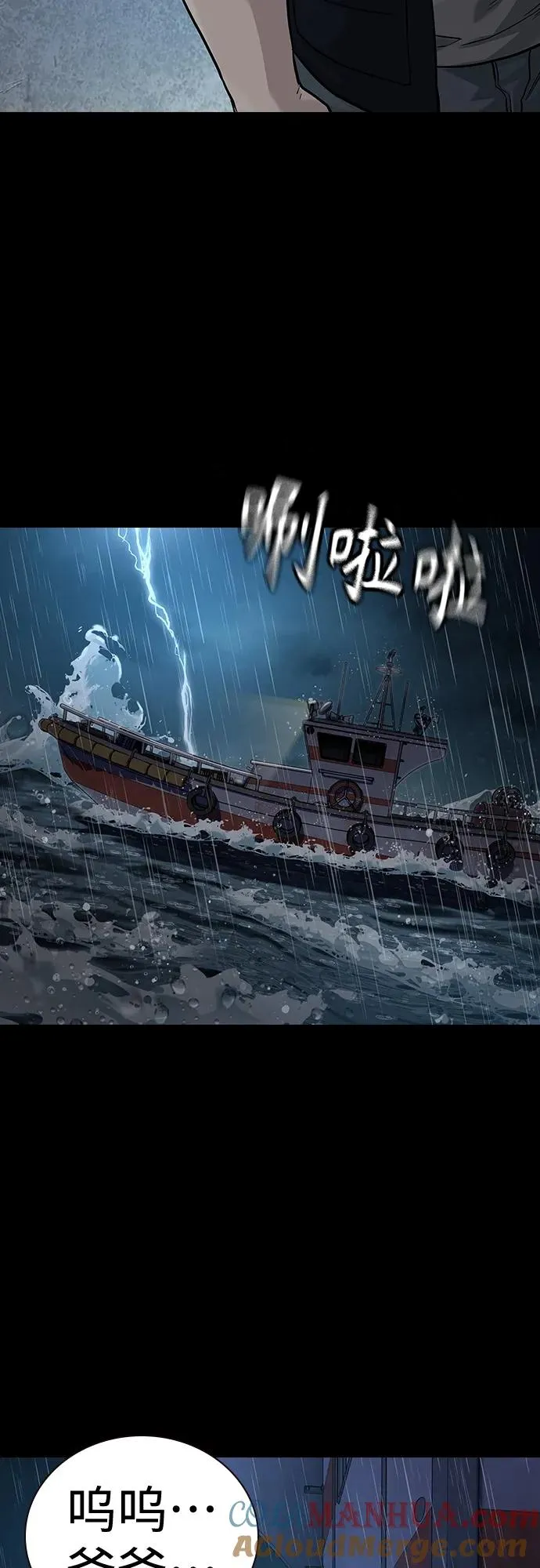 [第2季] 第16话12