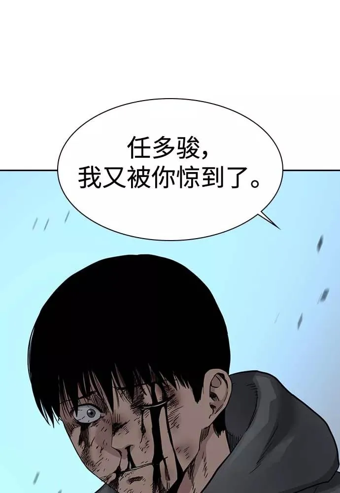 第51话21