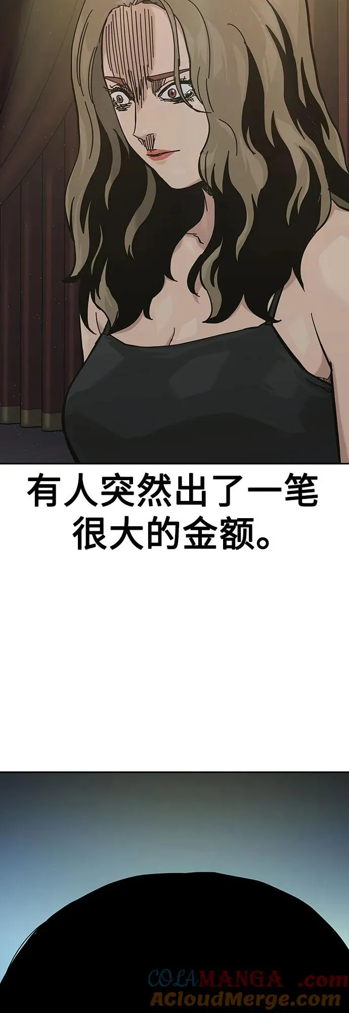 [第2季] 第59话20