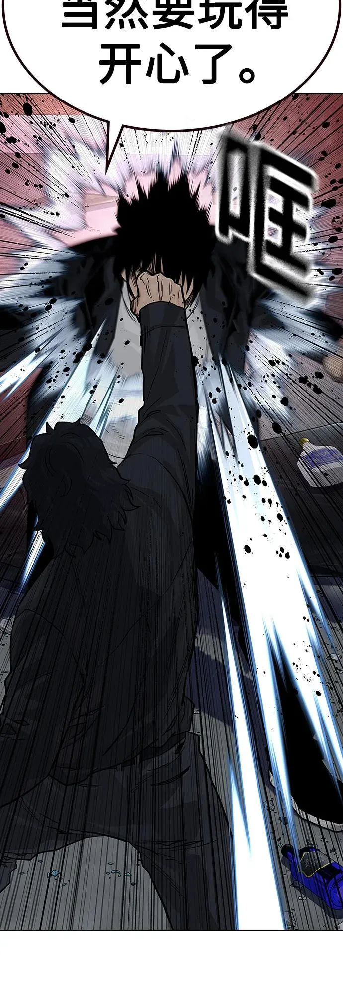 [第2季] 第61话86