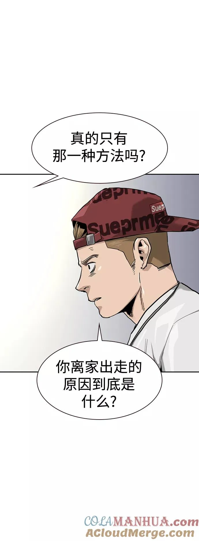 第35话6