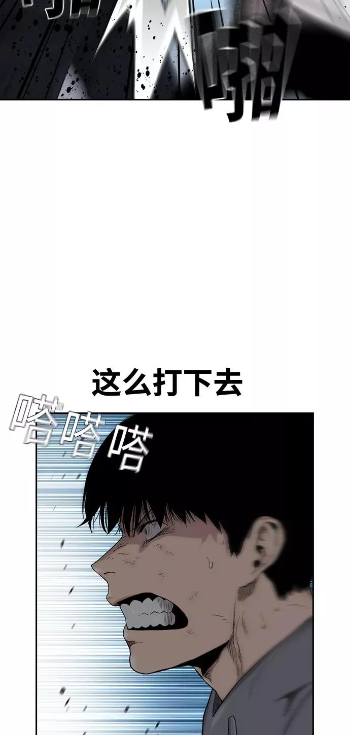 第45话49