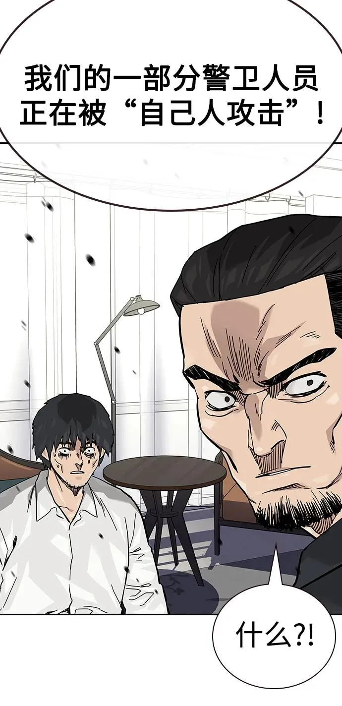[第2季] 第75话34