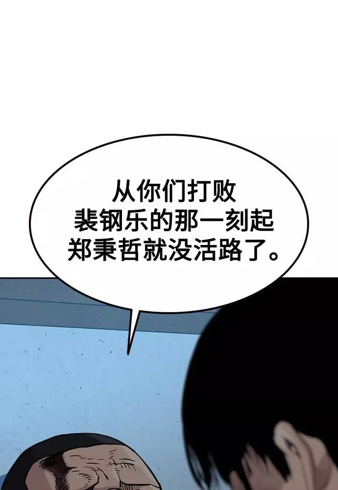 第51话54