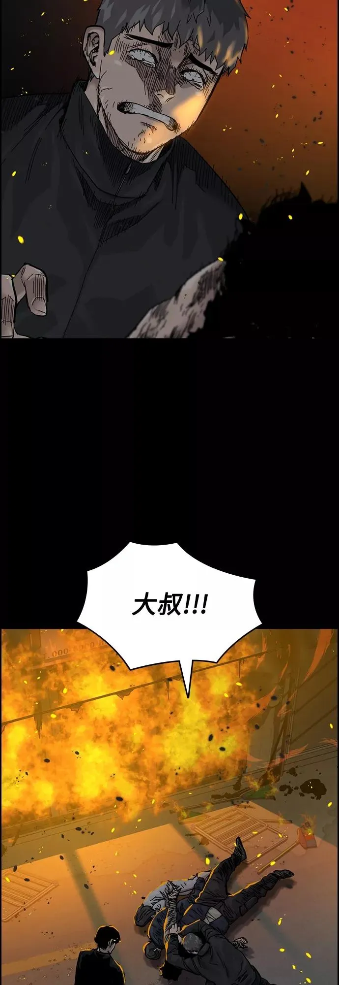 第61话50