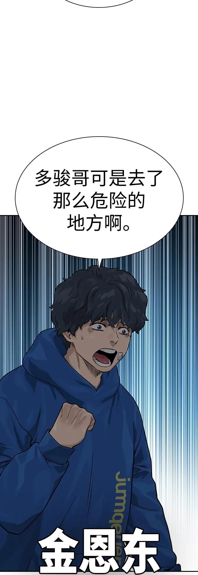 [第2季] 第8话2