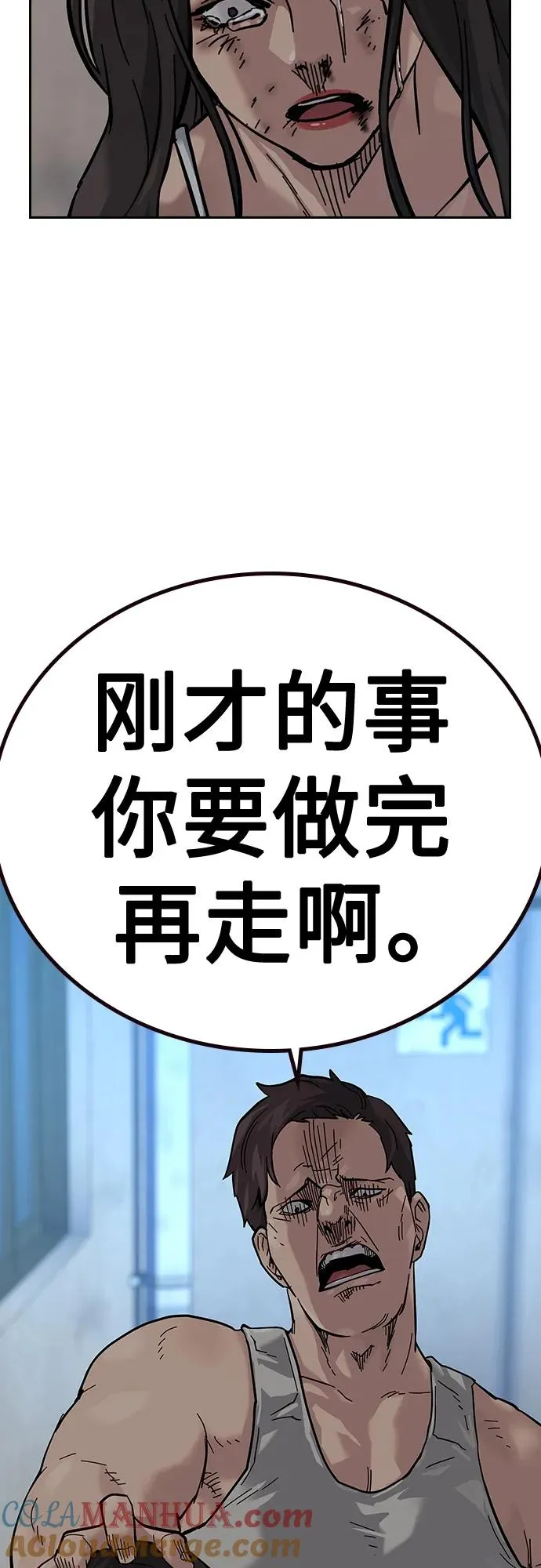[第2季] 第12话33