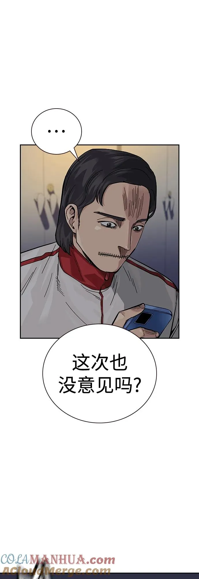 [第2季] 第42话80