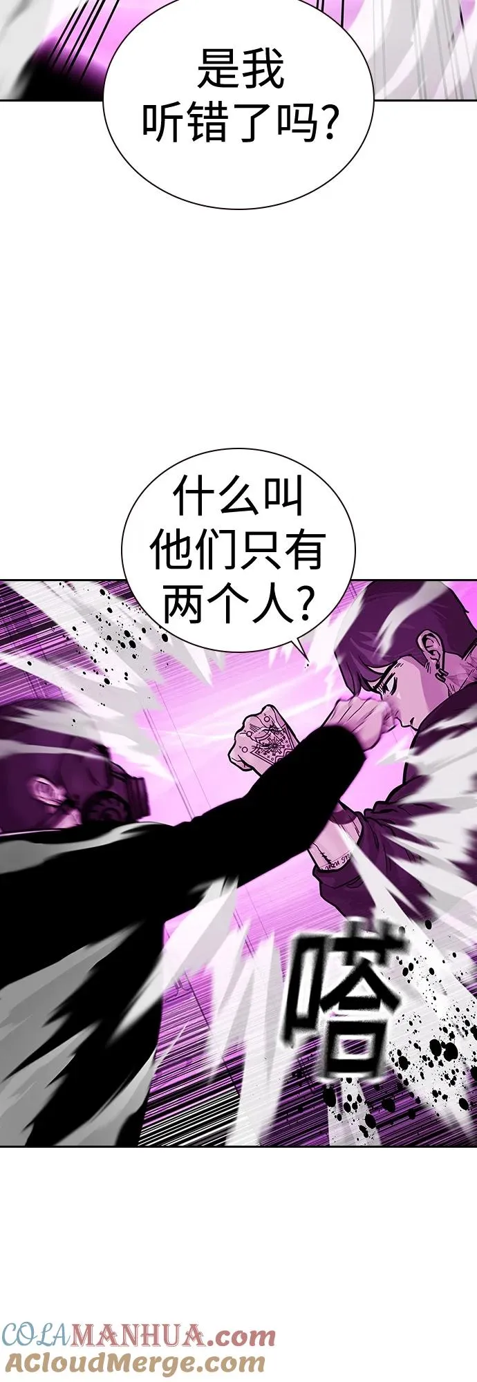 [第2季] 第23话6