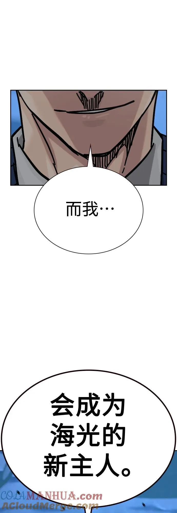 [第2季] 第50话69