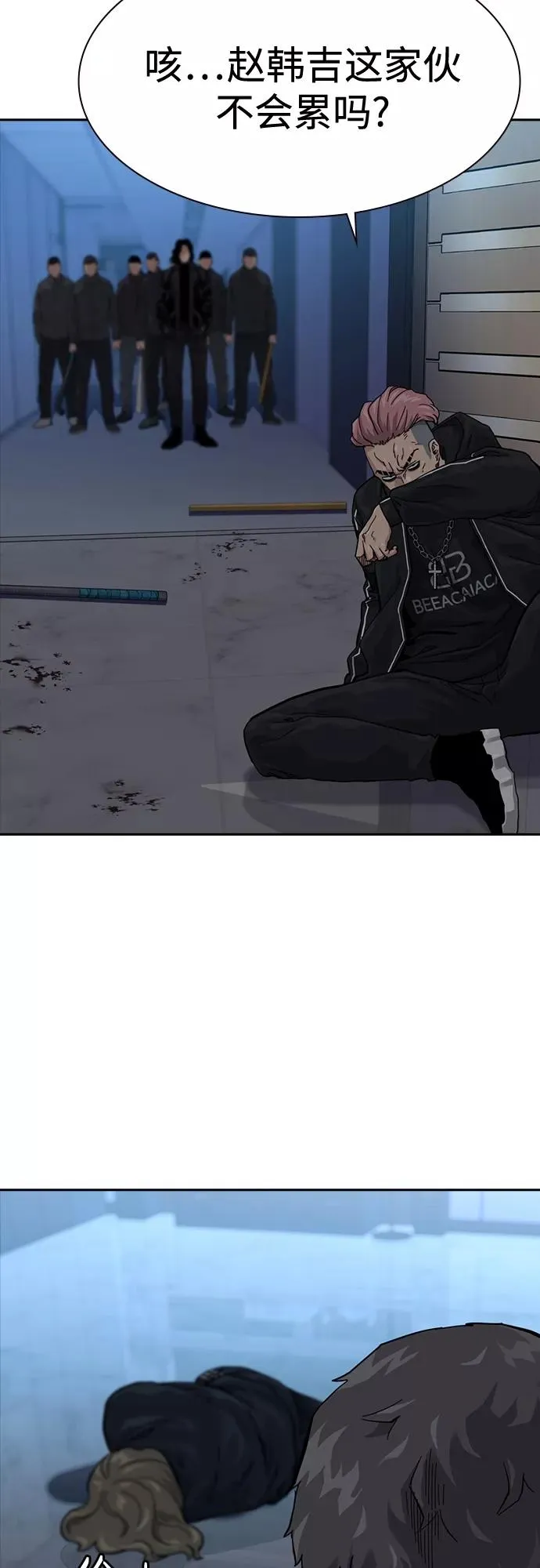 第60话8
