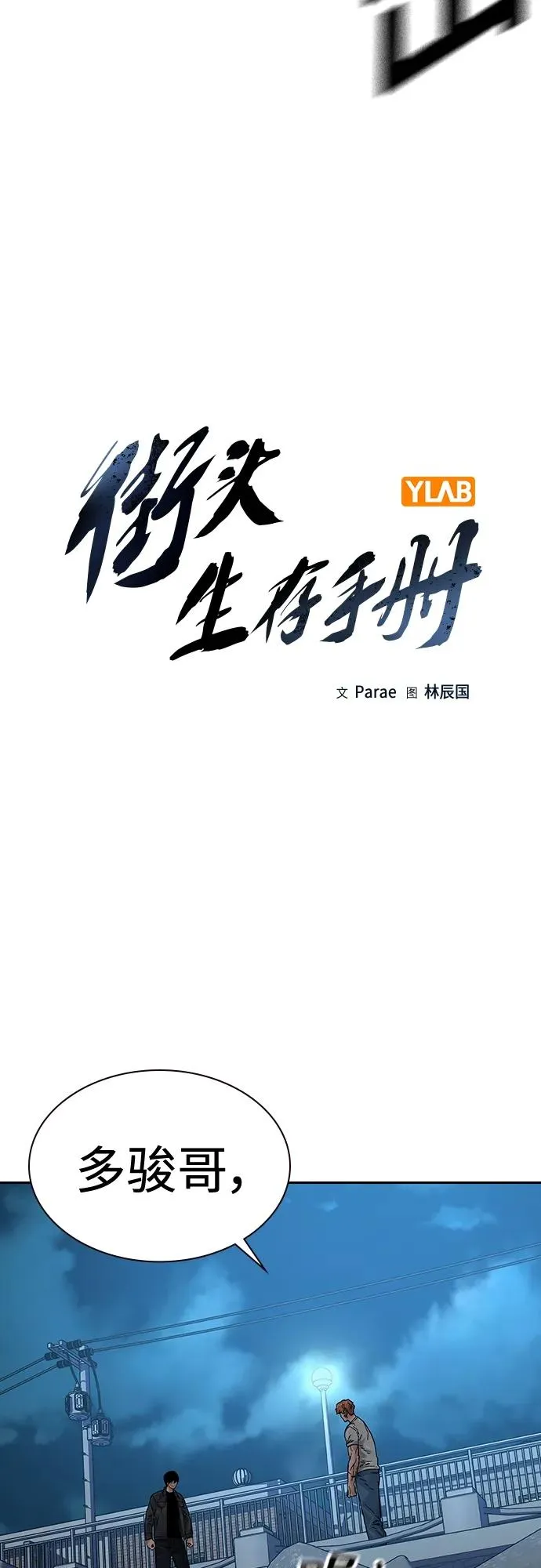 [第2季] 第9话13