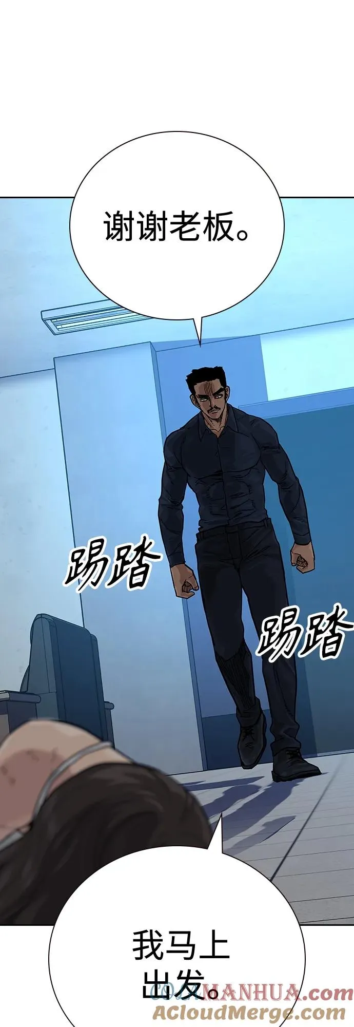 [第2季] 第14话51