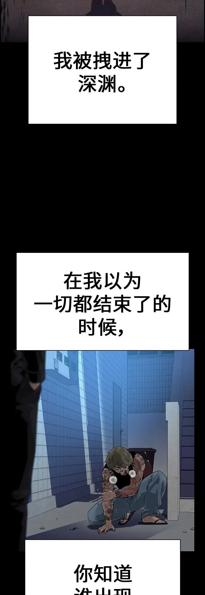 [第2季] 第2话6