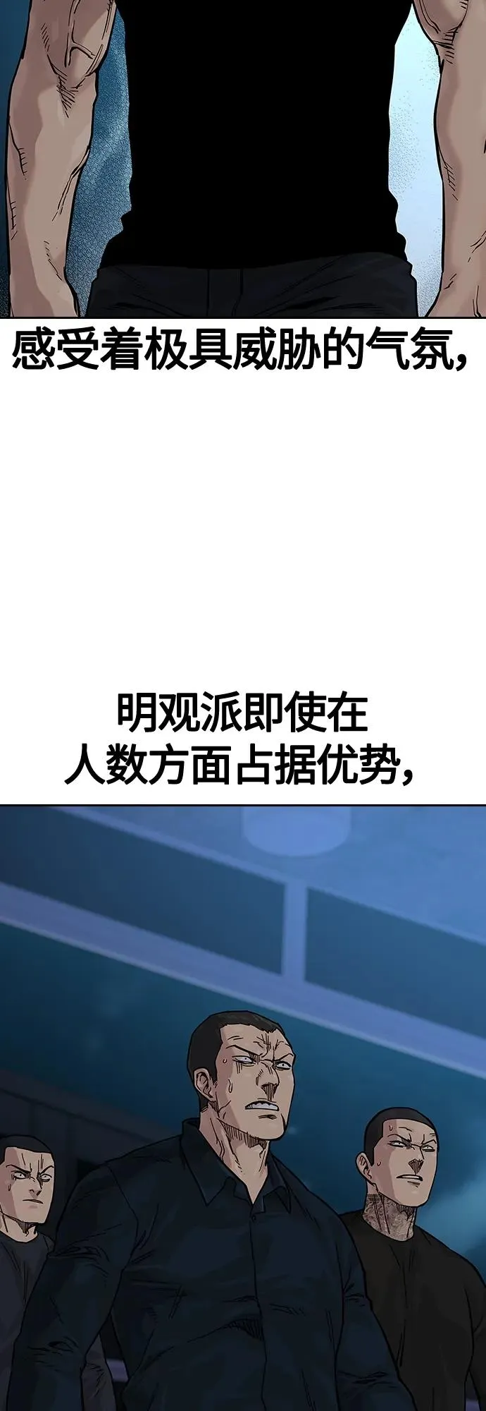 [第2季] 第14话5