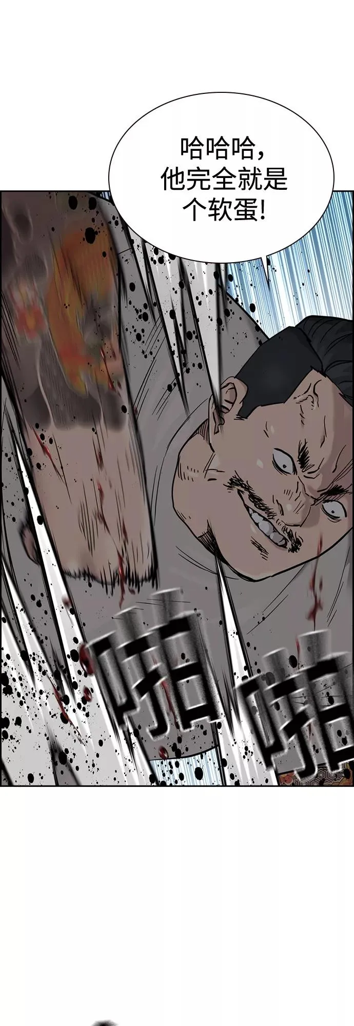 第57话65