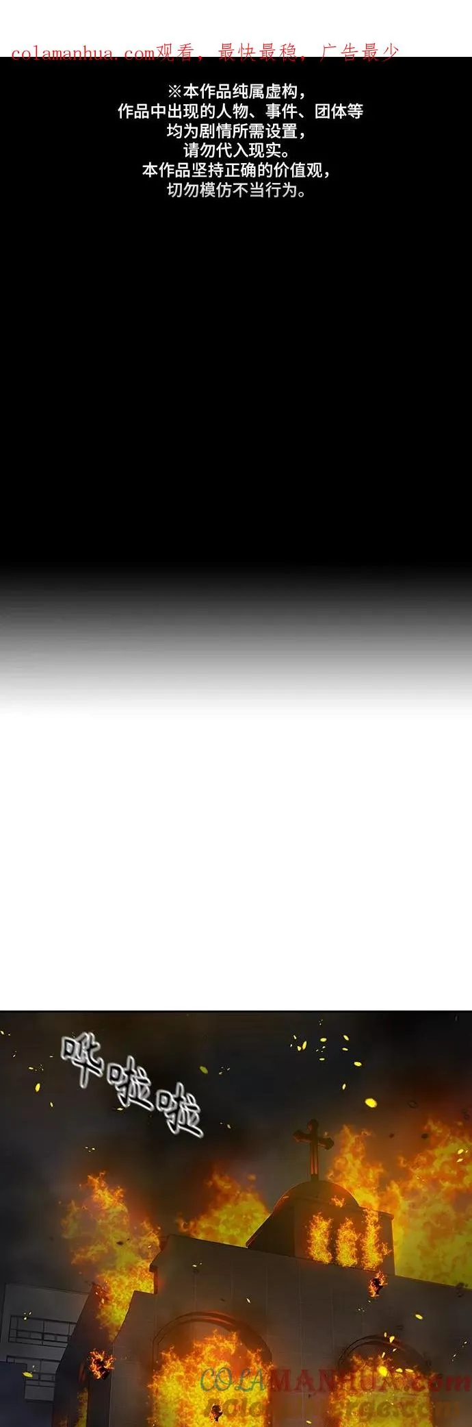 第65话0