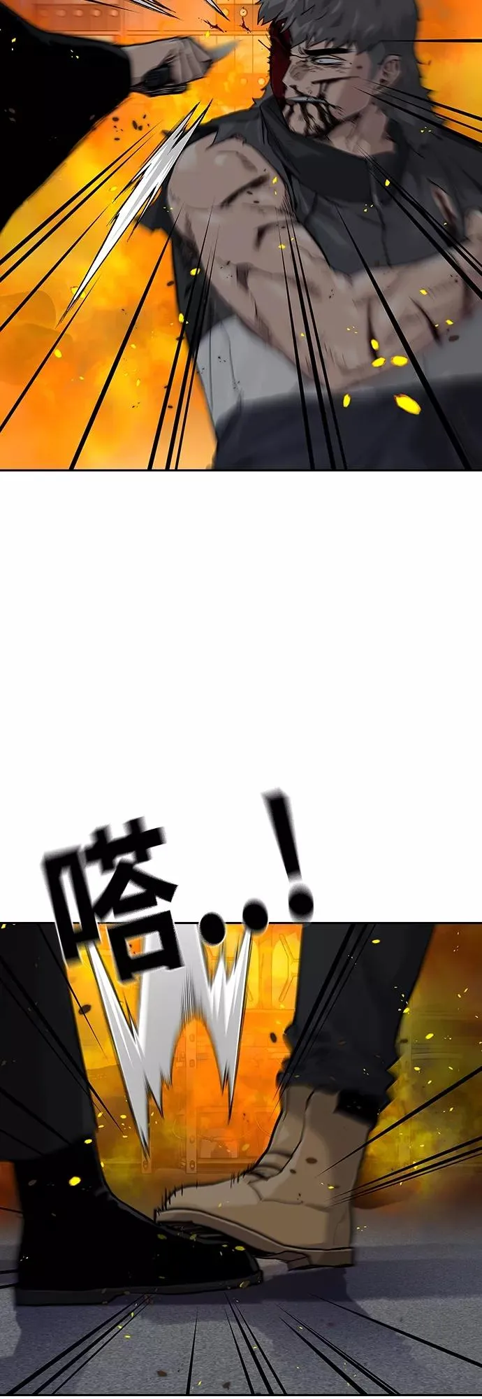 第64话31