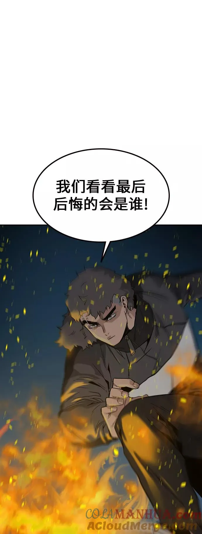第14话36