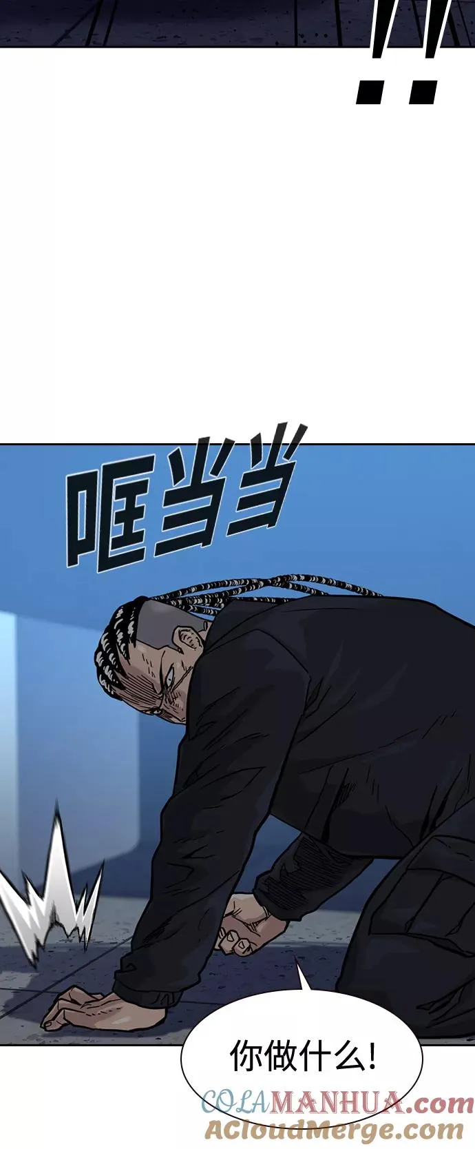 第47话75