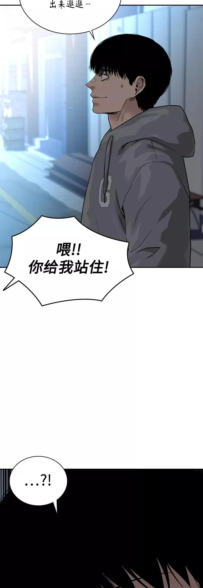 第58话11