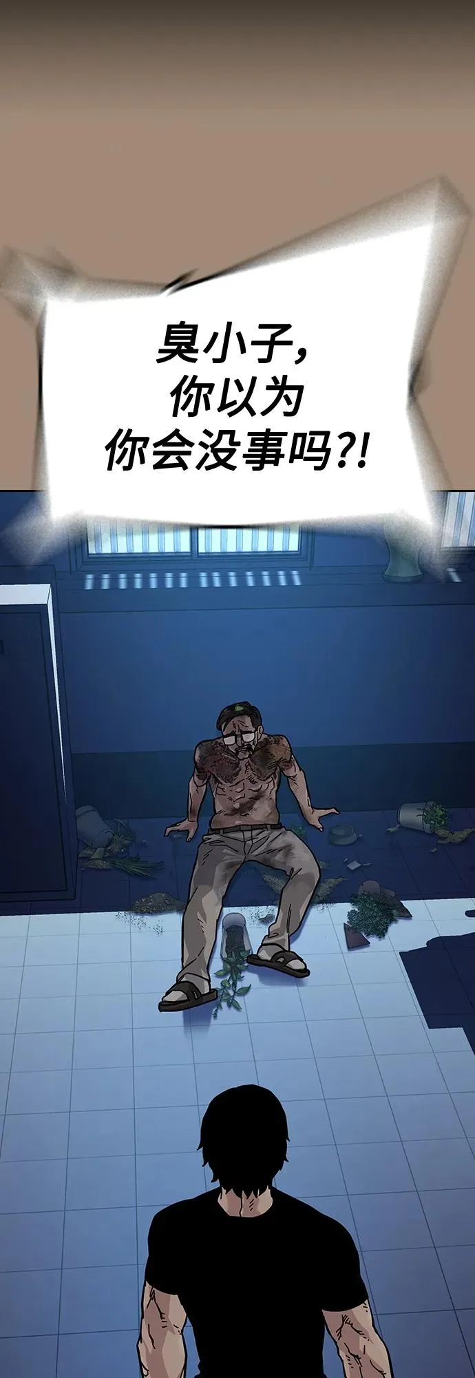 [第2季] 第17话45