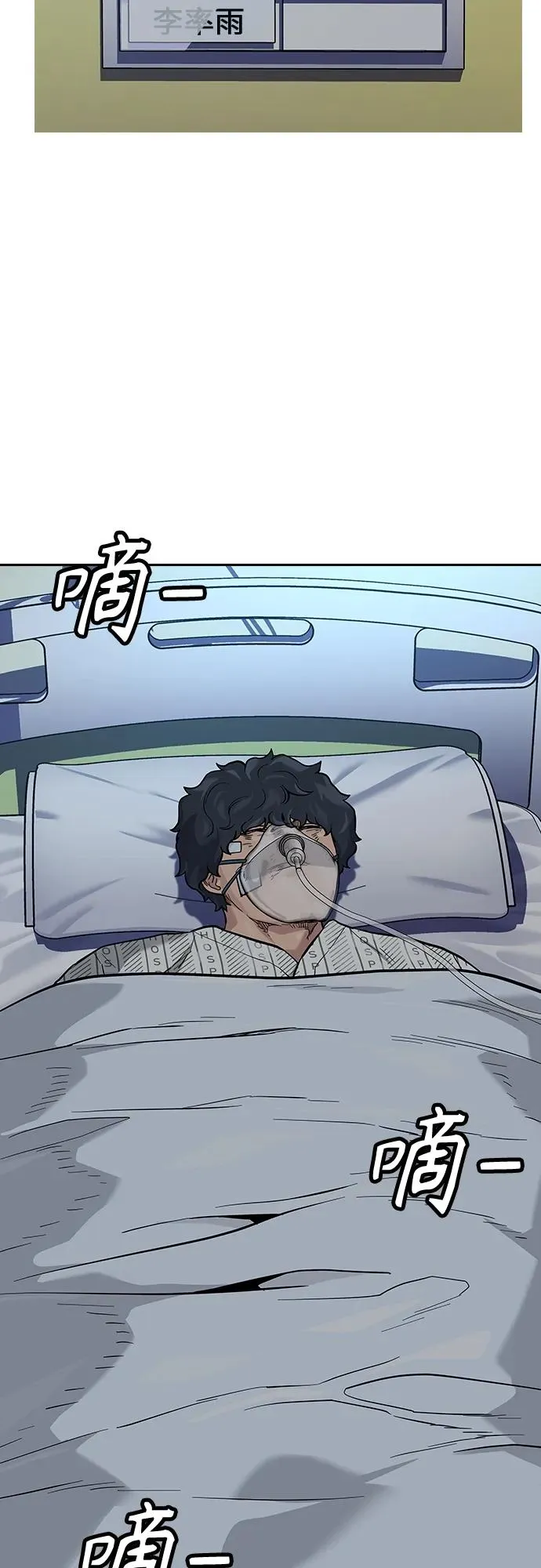[第2季] 第30话13
