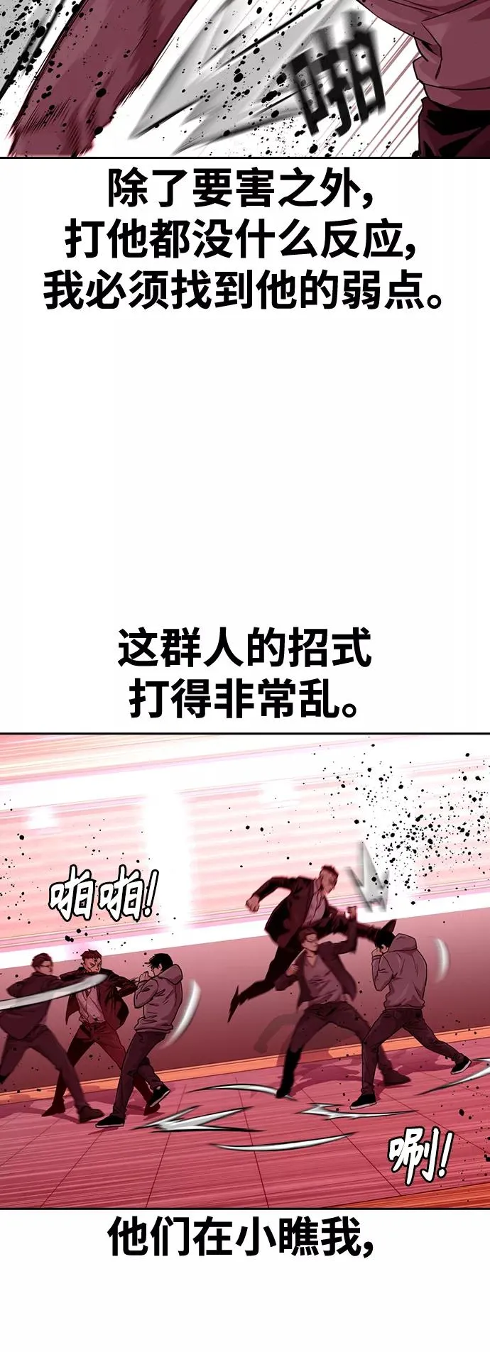 第36话38