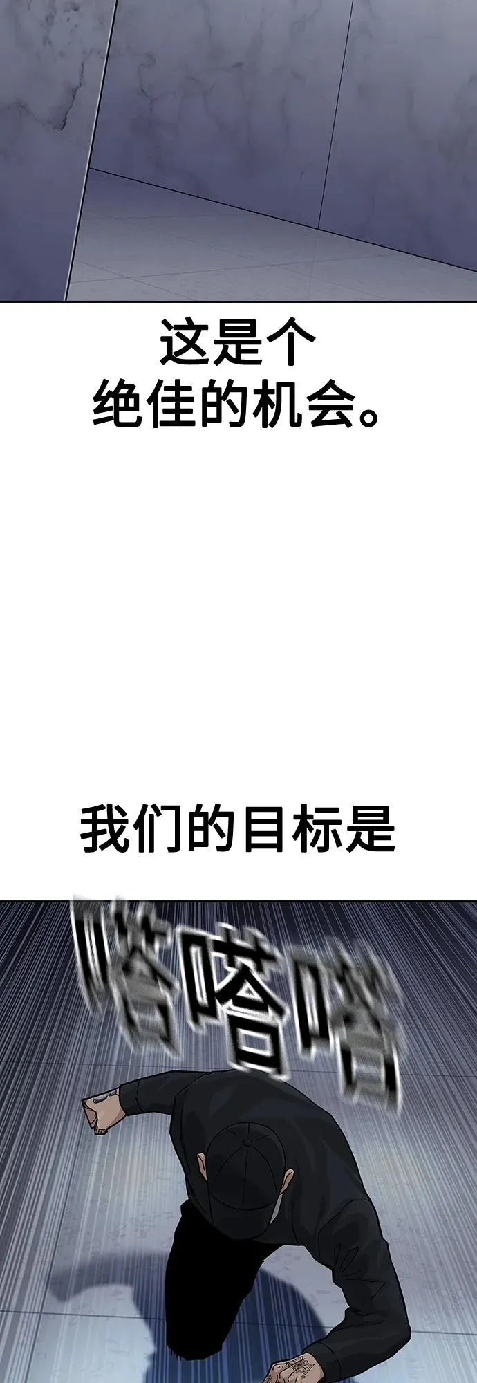 [第2季] 第50话26