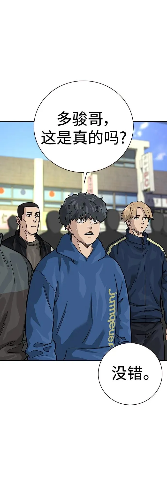 [第2季] 第17话31