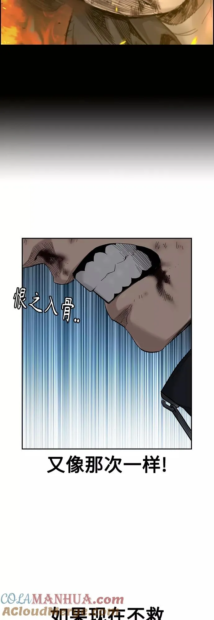 第59话48