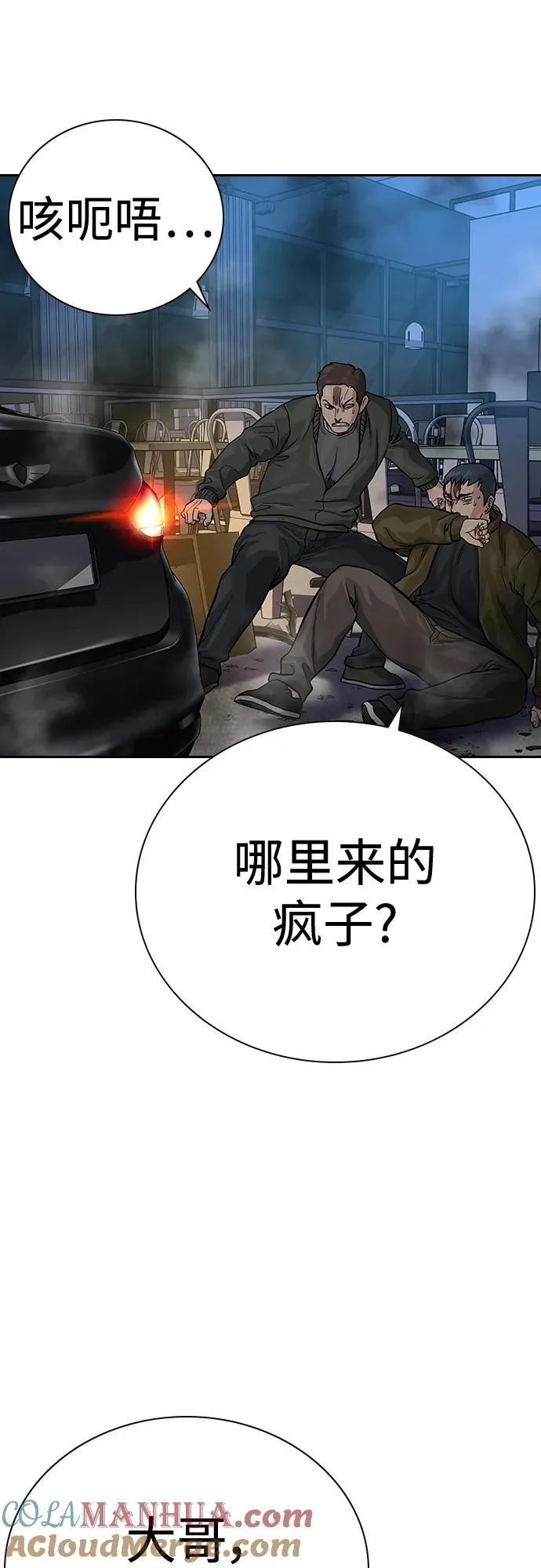 [第2季] 第37话28