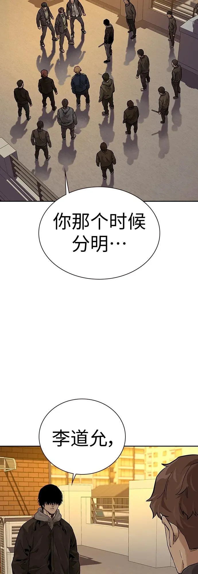[第2季] 第1话93