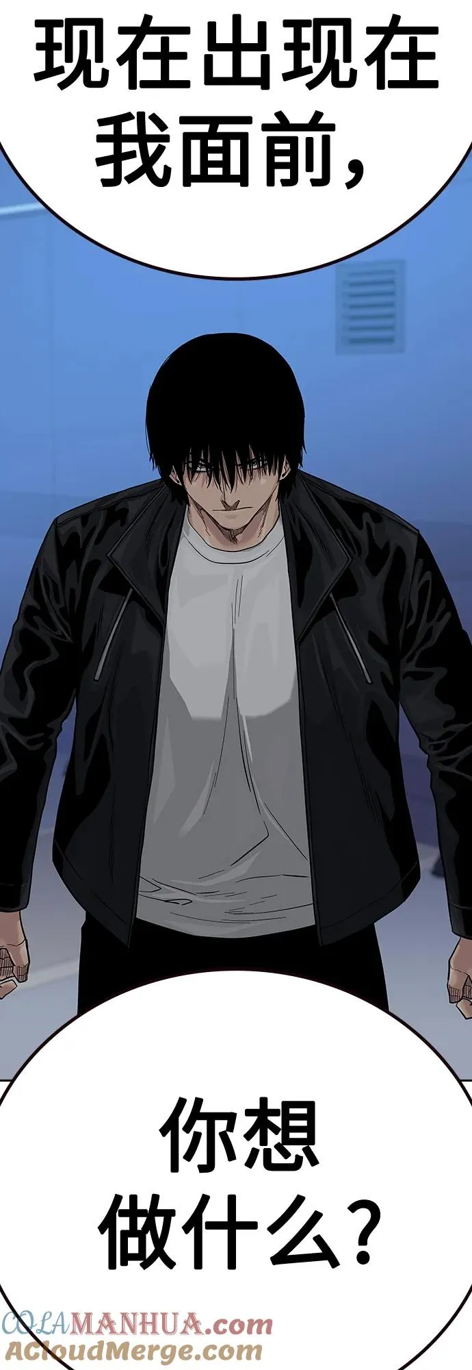 [第2季] 第39话88