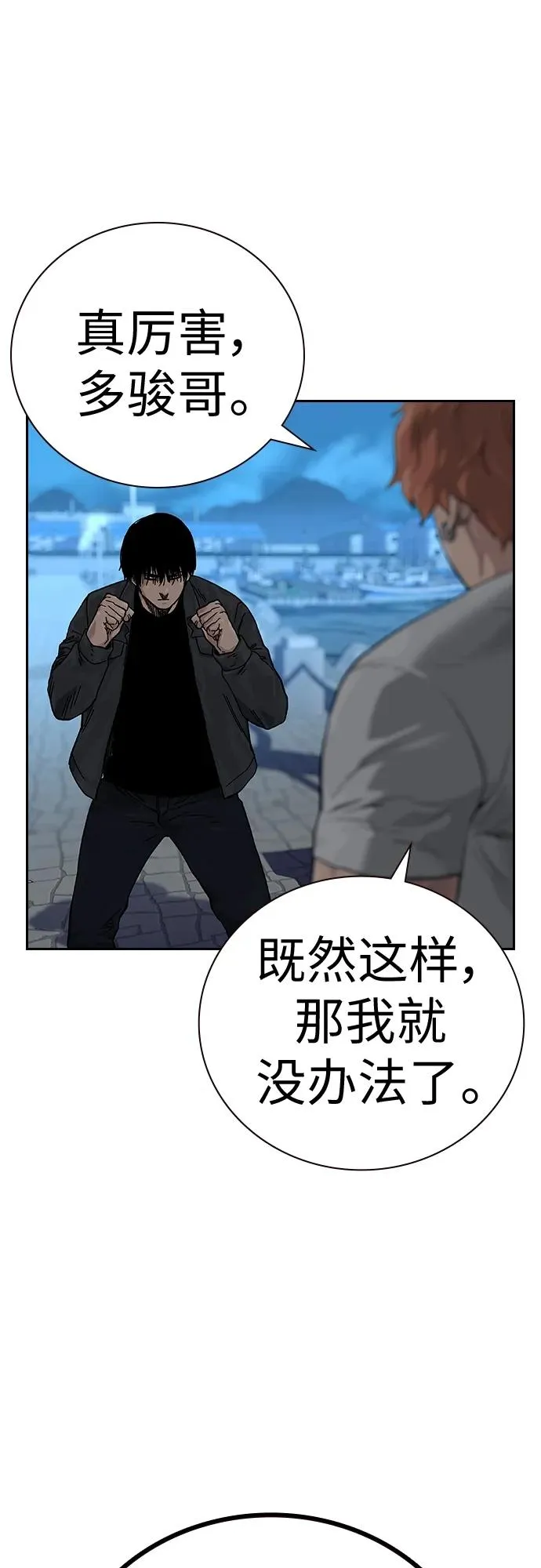 [第2季] 第8话50