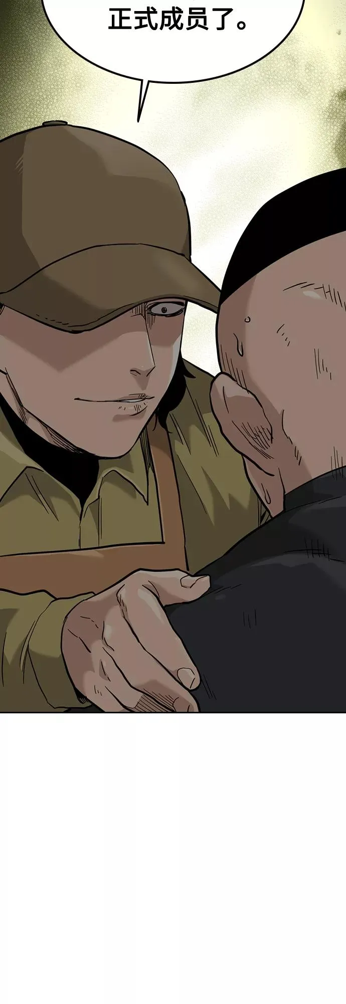 第54话71