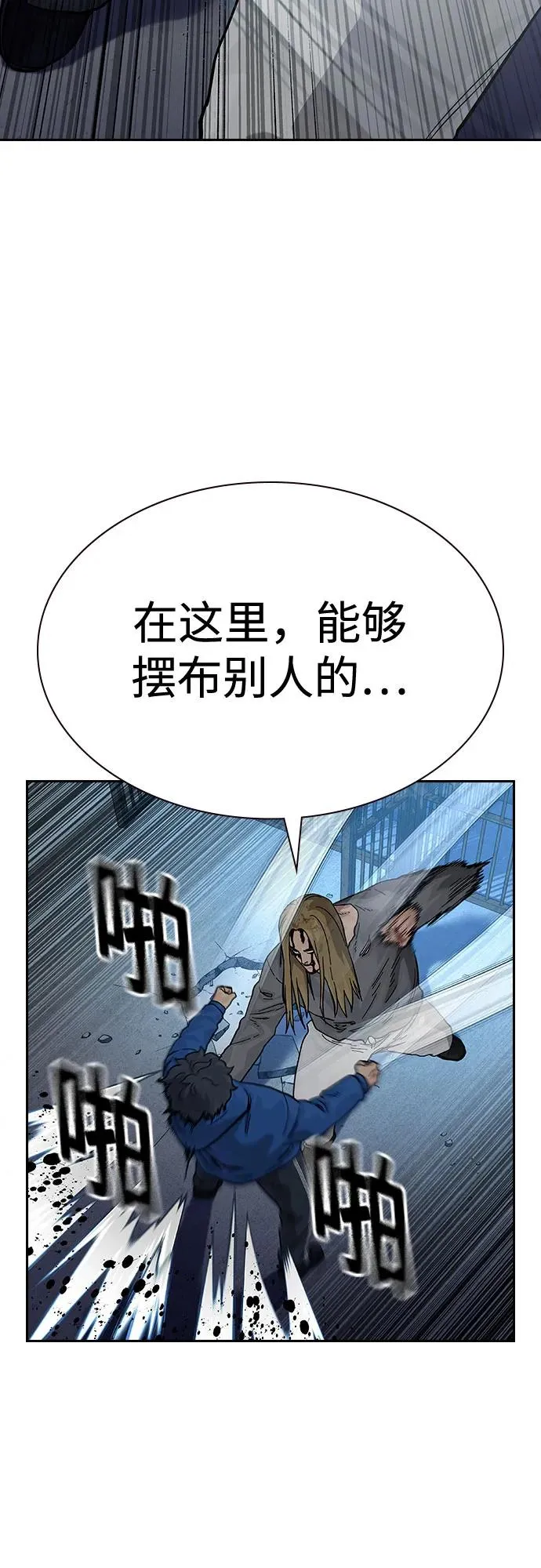 [第2季] 第61话30