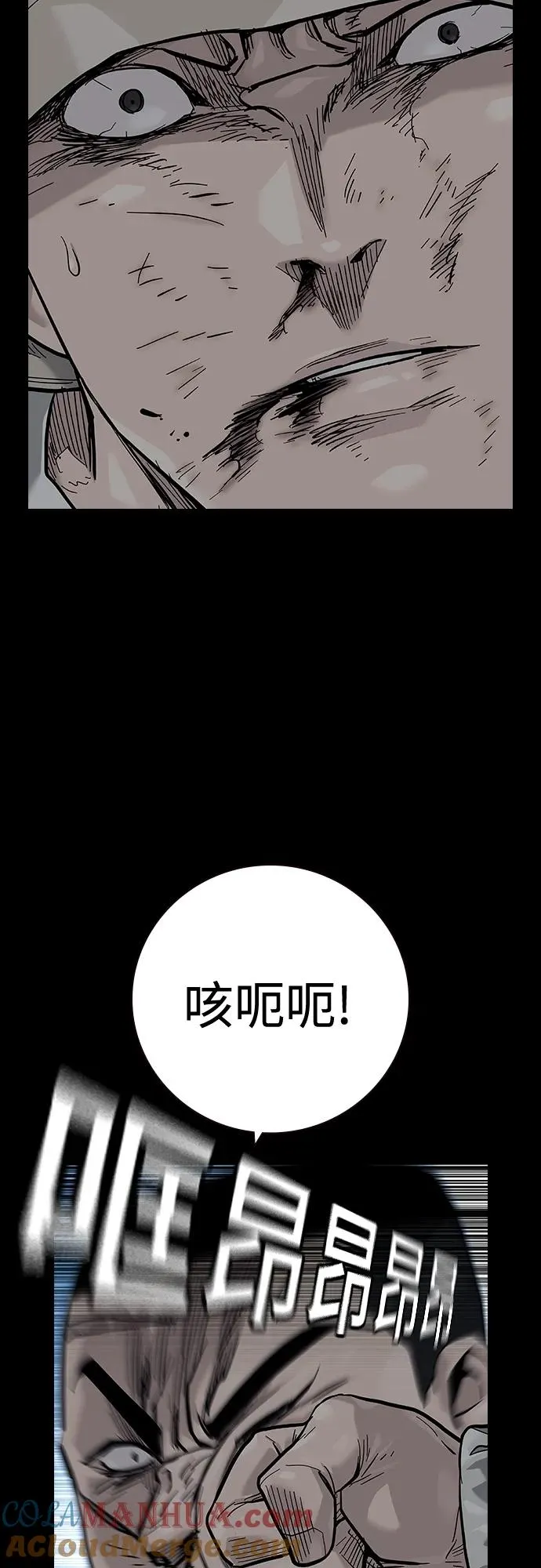 [第2季] 第29话24