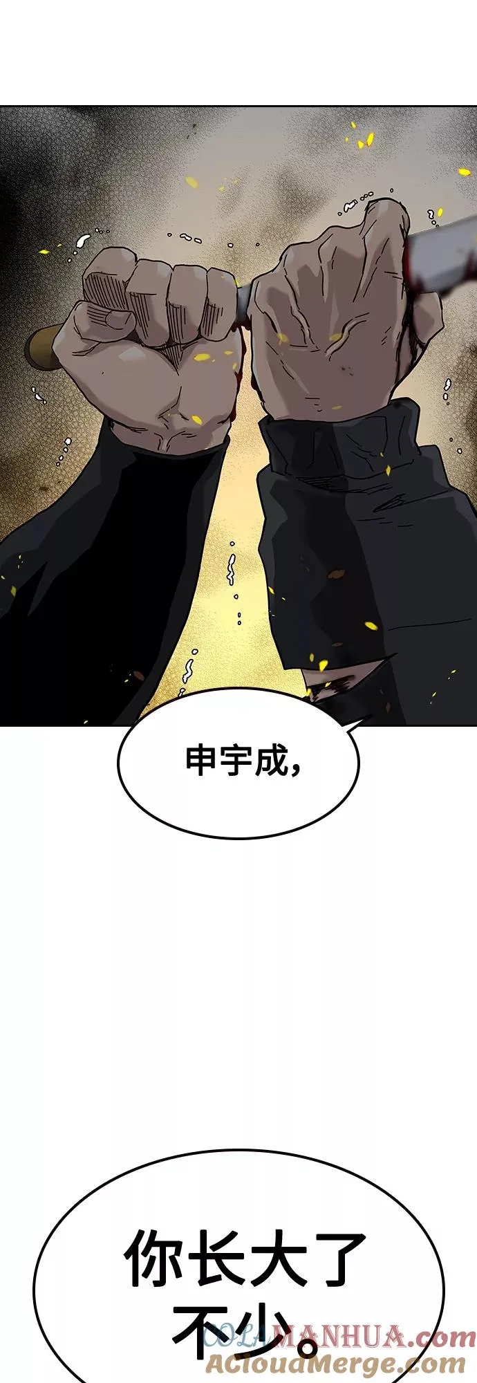 第63话60