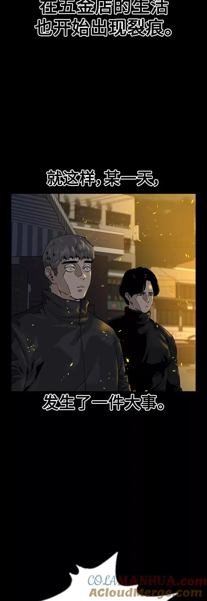 第61话45