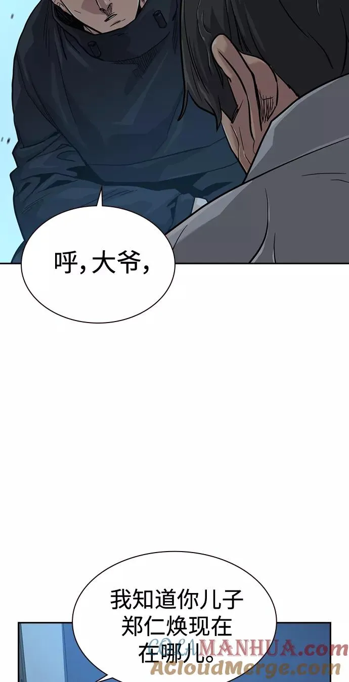 第41话51
