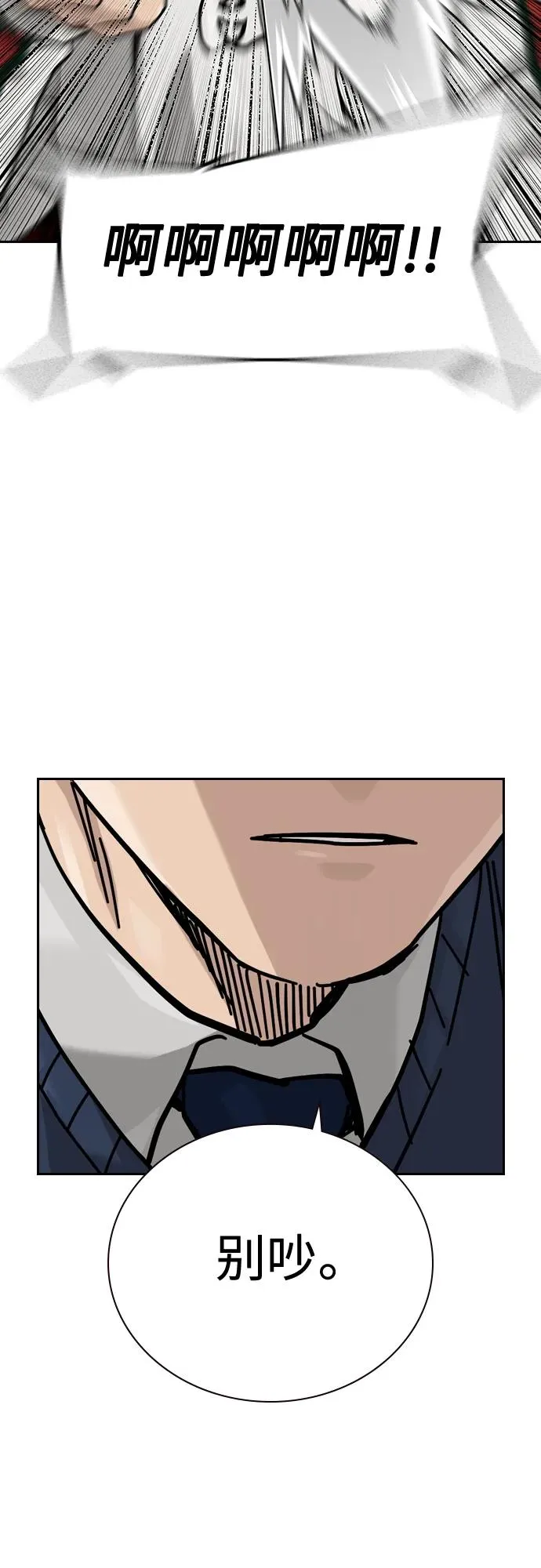 [第2季] 第46话97