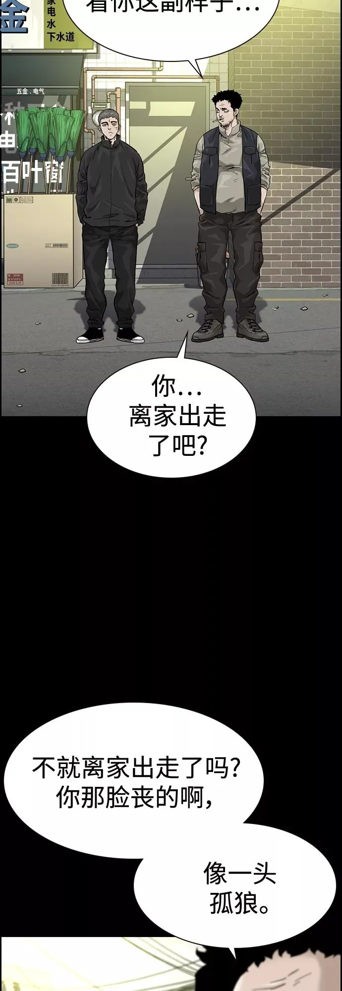 第60话31