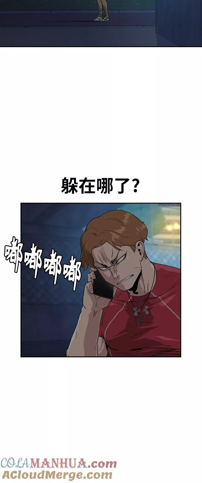 第23话57