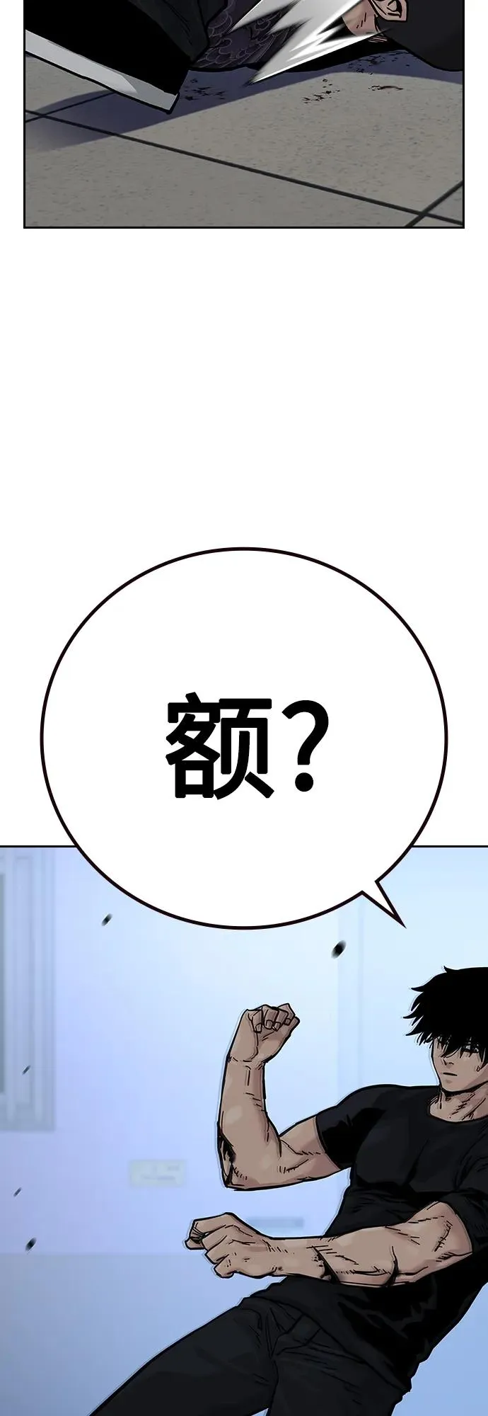 [第2季] 第15话37