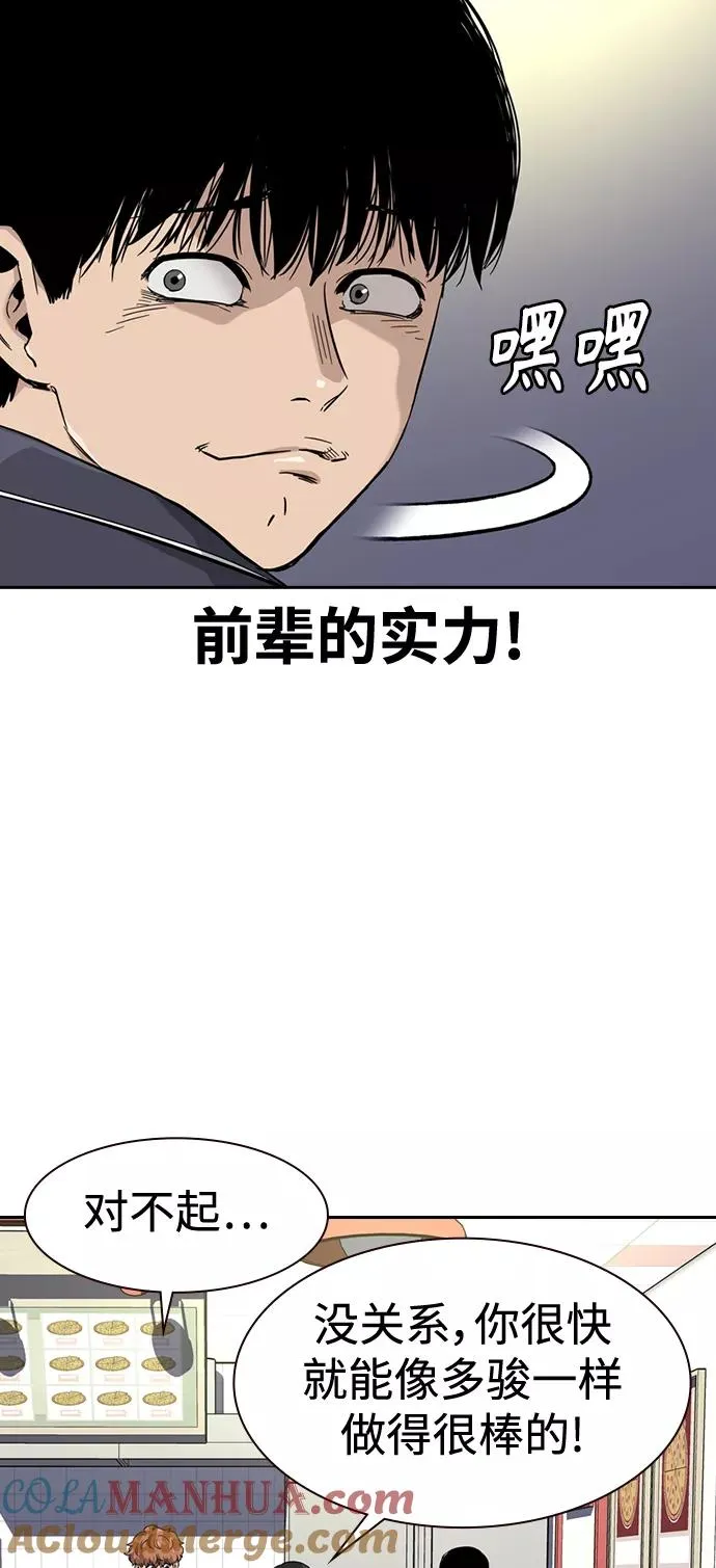 第33话30