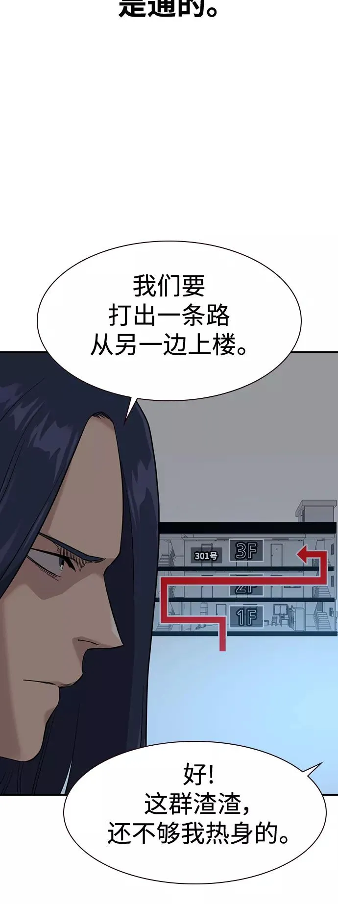 第42话43