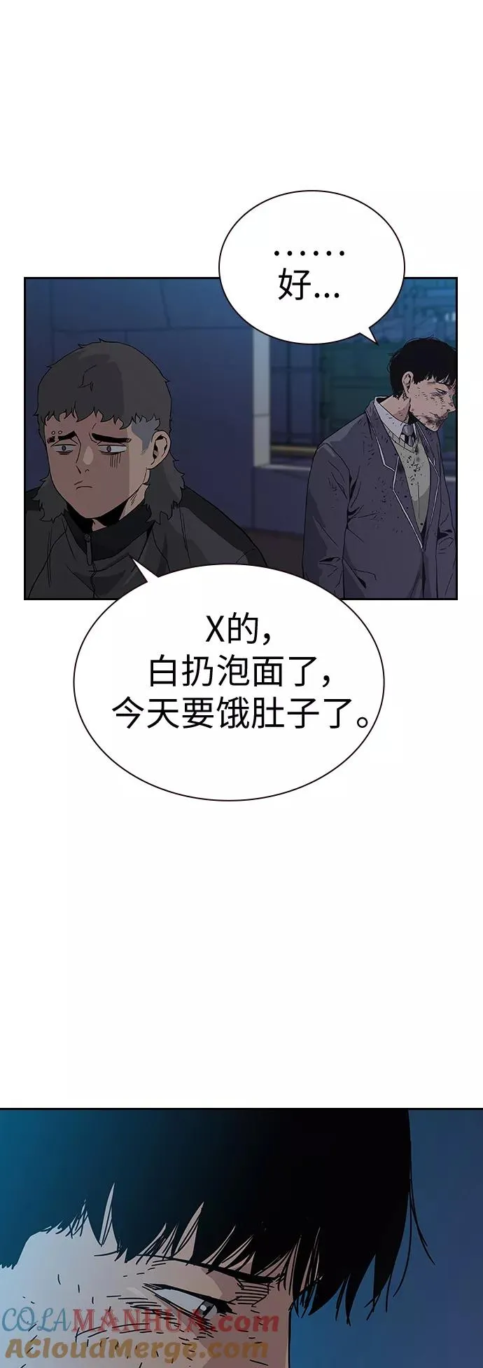 第3话48